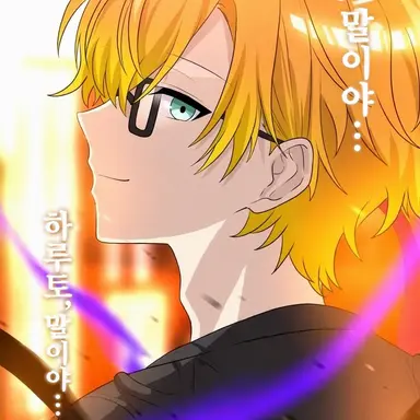 Profile image of 코이시 아라타