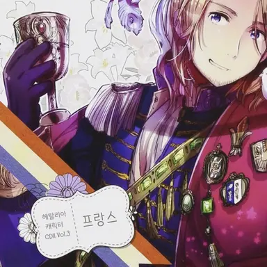 Profile image of 프랑스
