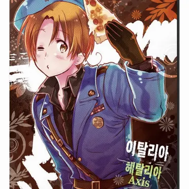 Profile image of 이탈리아