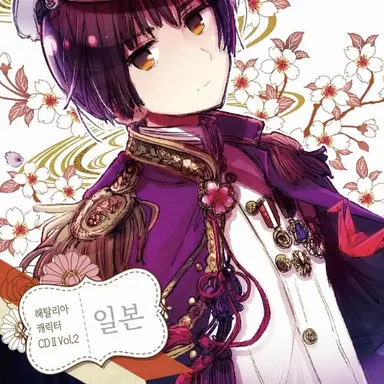 Profile image of 키쿠