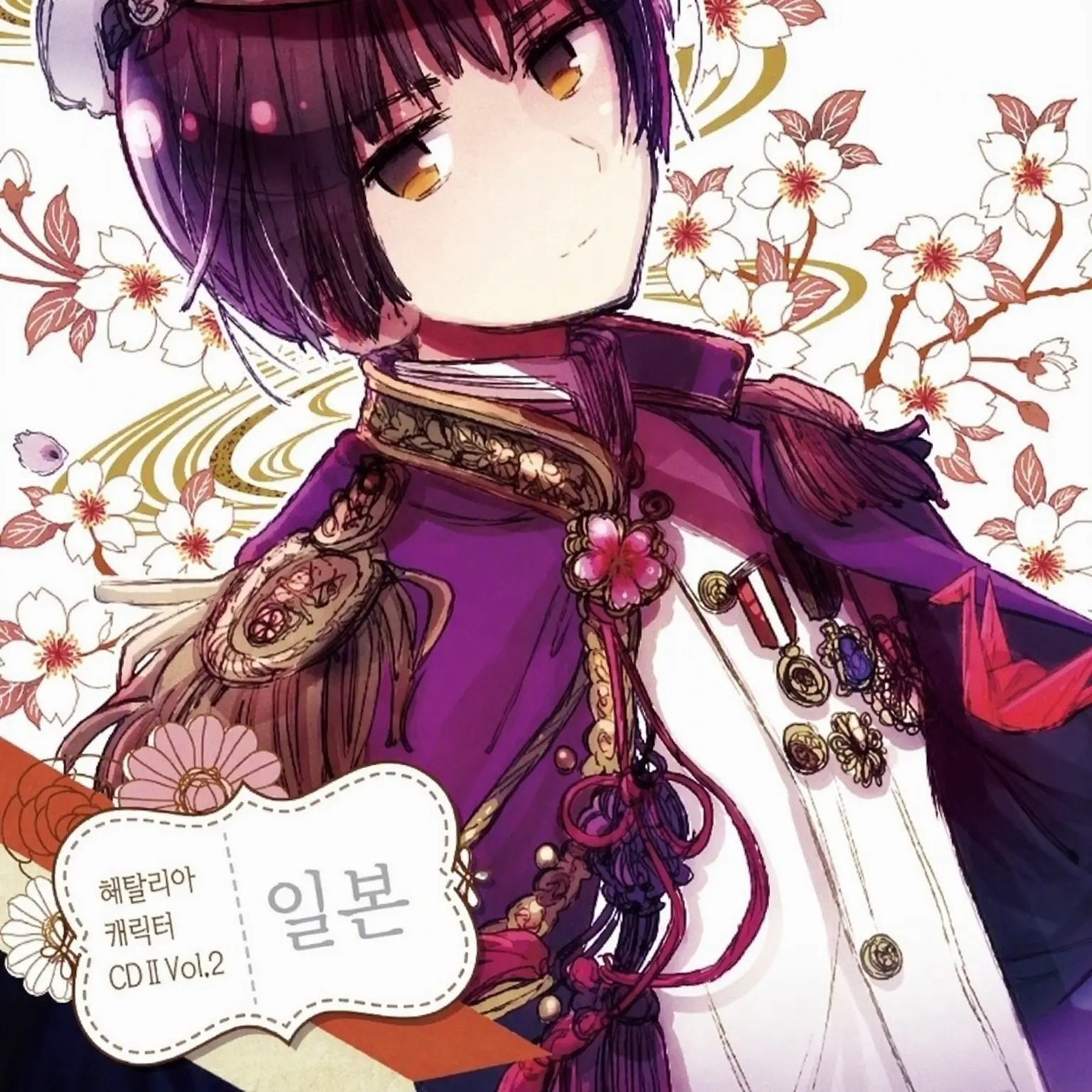DarkSeed4670의 당신은 에도적인?