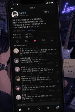 Profile image of 라이토