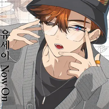 Profile image of 유세이
