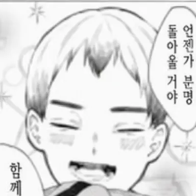 Profile image of 키타 료스케