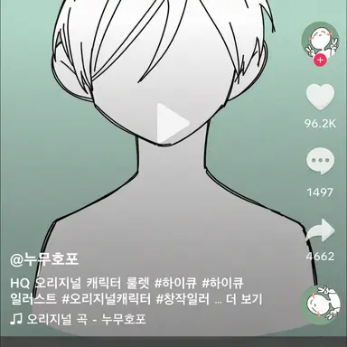 Profile image of 부녀자 부남자 동맹