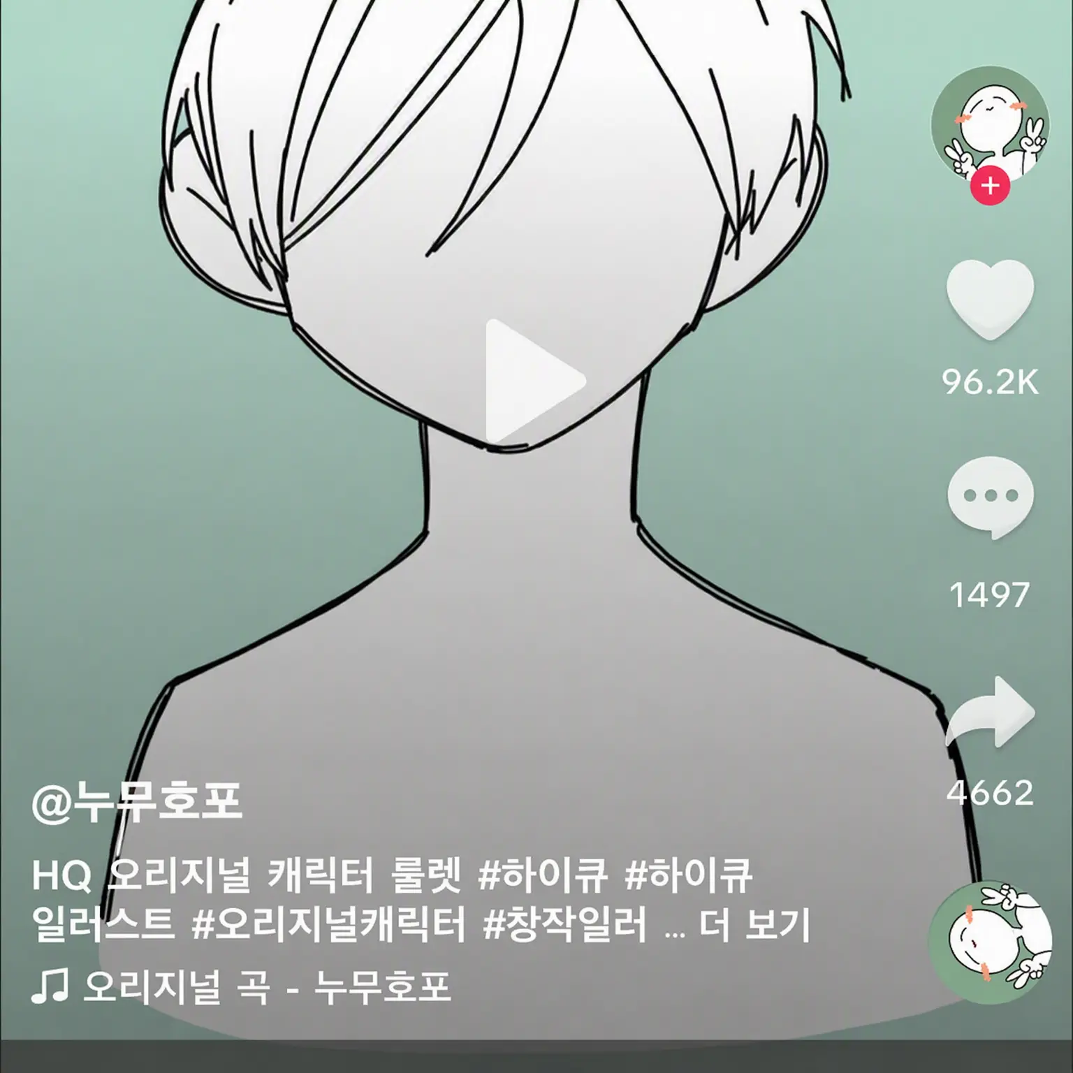 FestalSand3999의 여기는 부녀자 부남자 동맹입니다