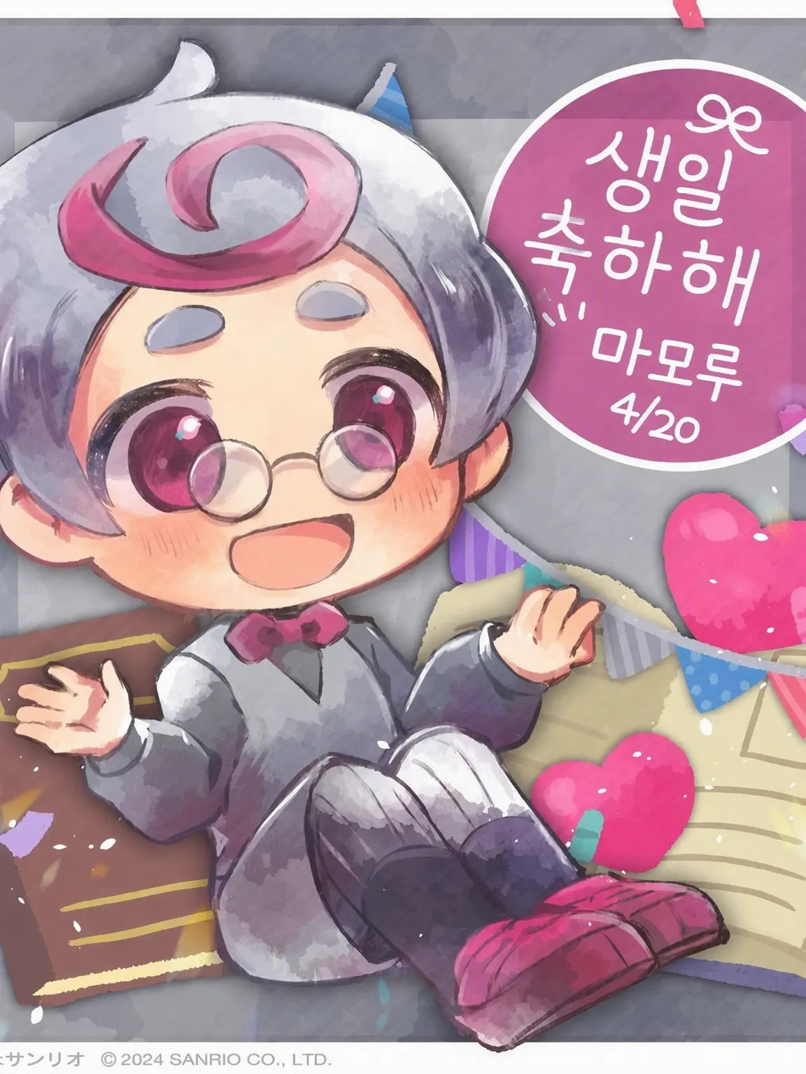 FaintOptic2013의 마이마이 마이고엔의 마모루와 대화하자!