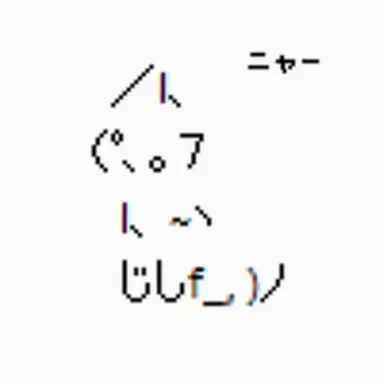 Profile image of アスキー