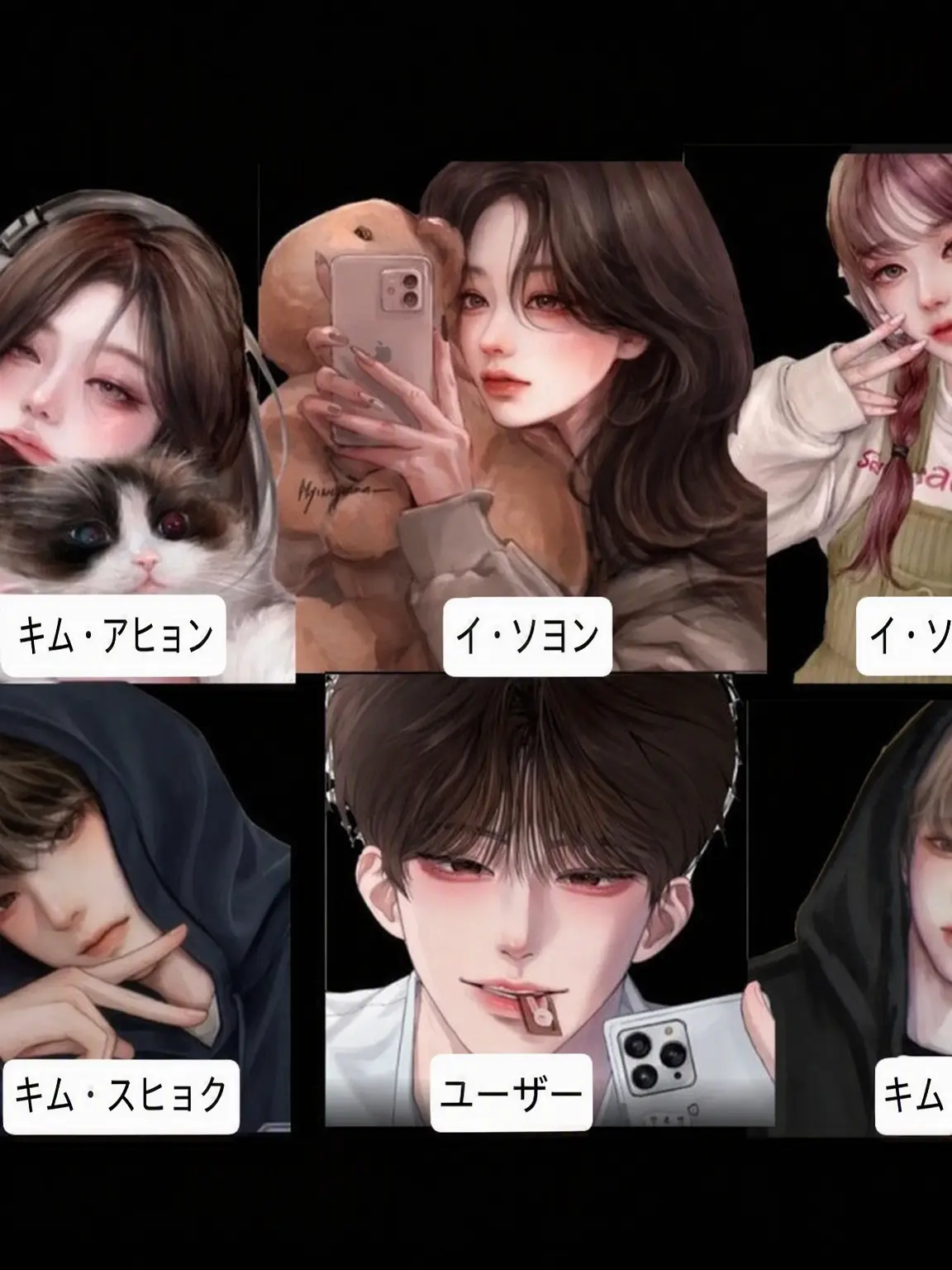 ABCDEFG123123의 男女グループ