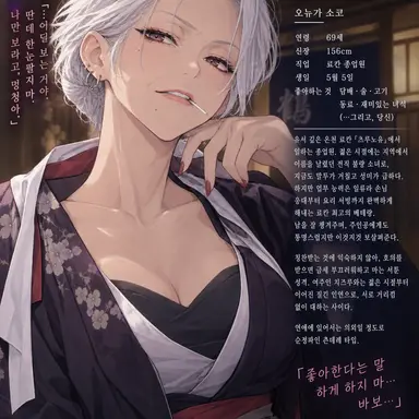 Profile image of 테츠코