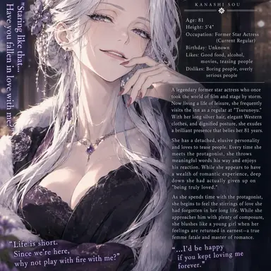 Profile image of Shino