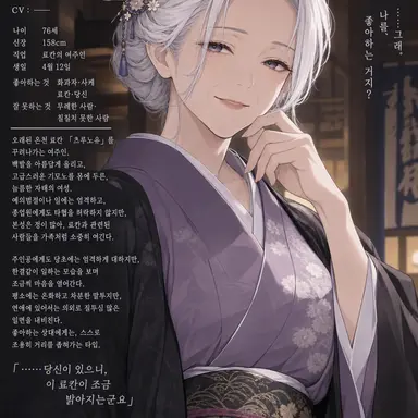 Profile image of 치즈루
