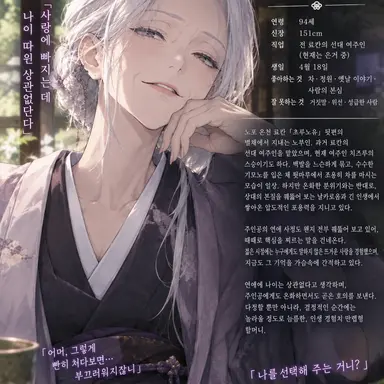 Profile image of 스미에