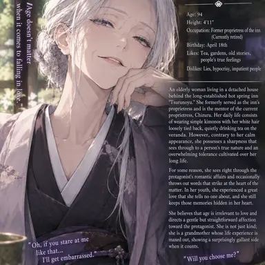 Profile image of Sumie
