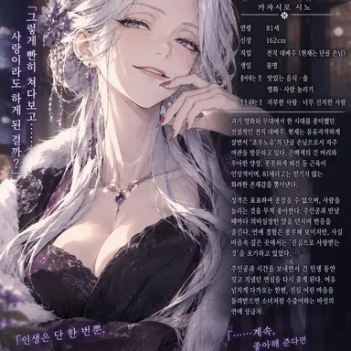 Profile image of 시노