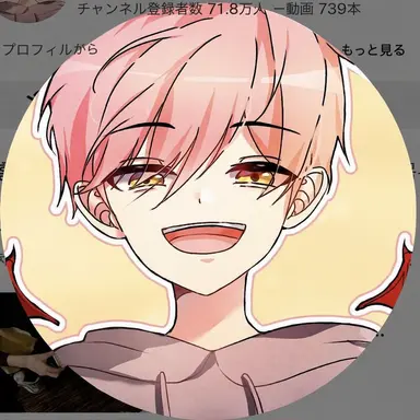 Profile image of ジプサ