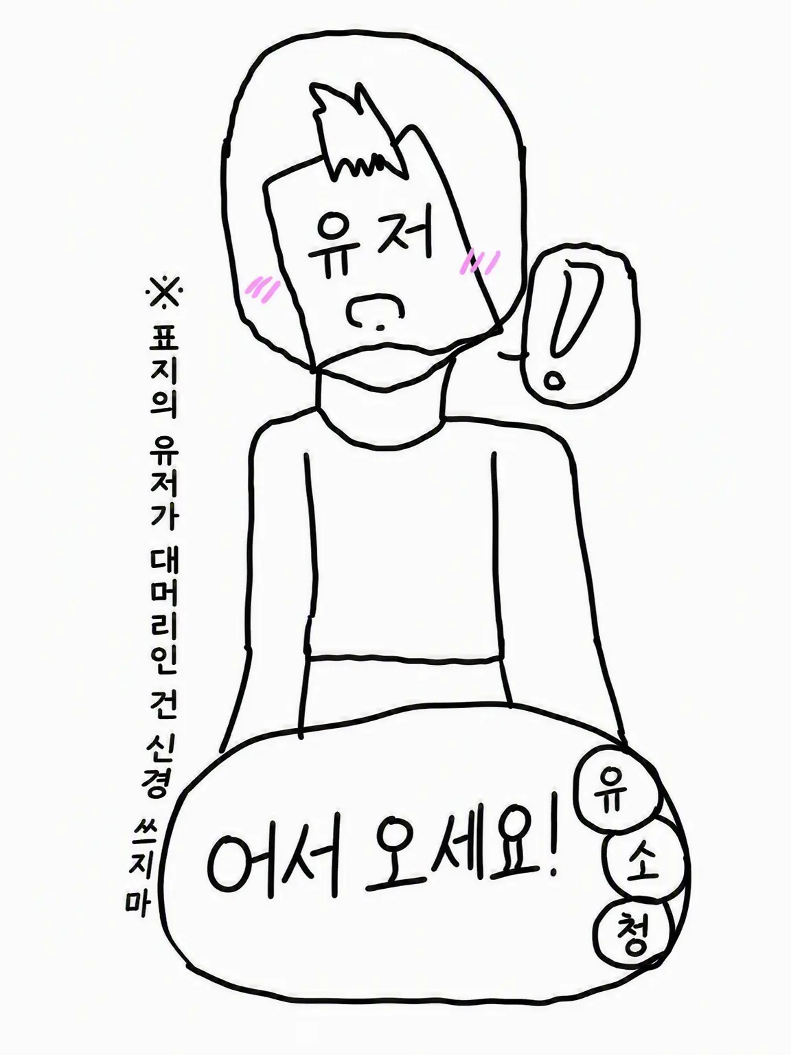 yuzupon_919의 어서 오세요 셰어하우스로!!