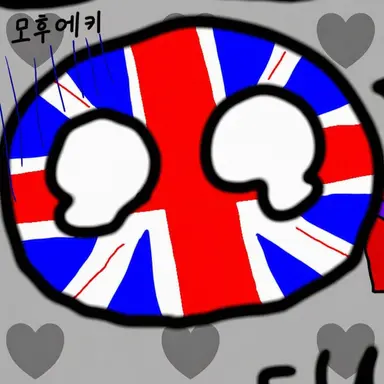 Profile image of 영국