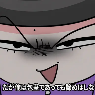 Profile image of スーパークソガキ