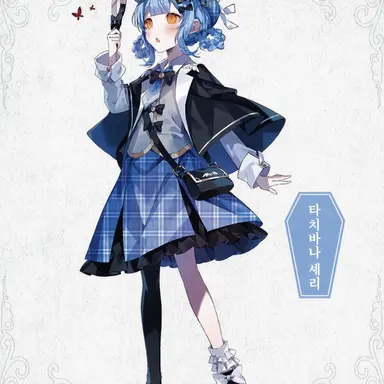 Profile image of 타치바나 셰리