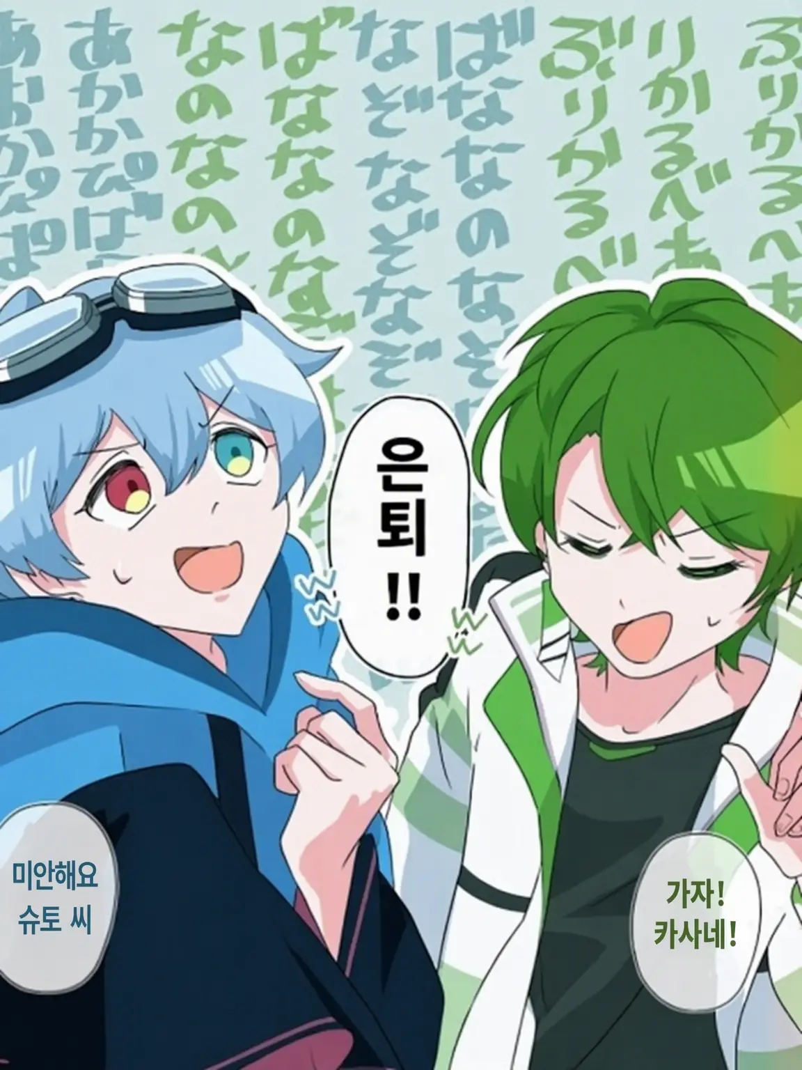 YuusyaHanatyann의 데이트 시간♡