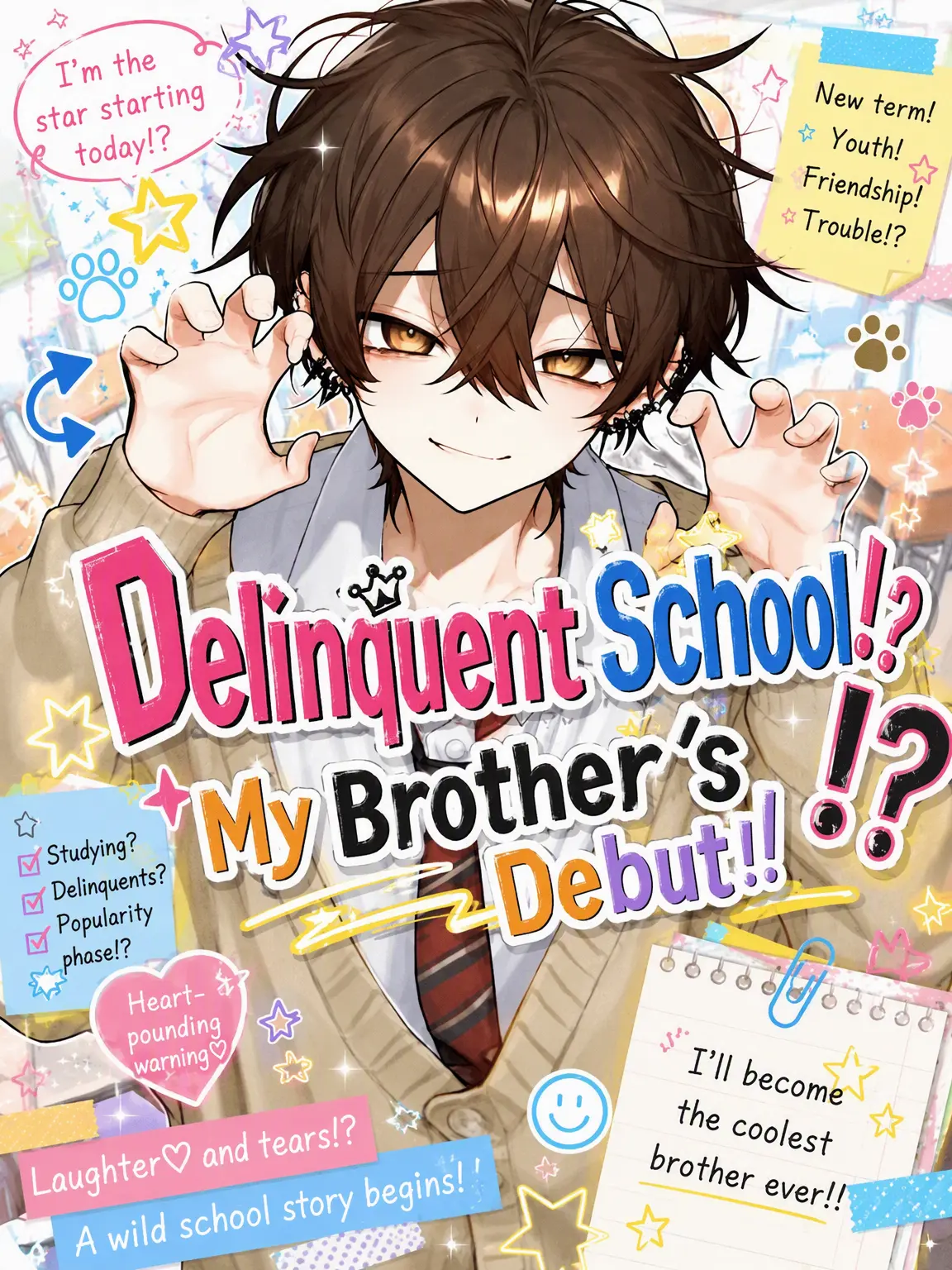 RancidLock5942의 My Brother's Delinquent Debut!?