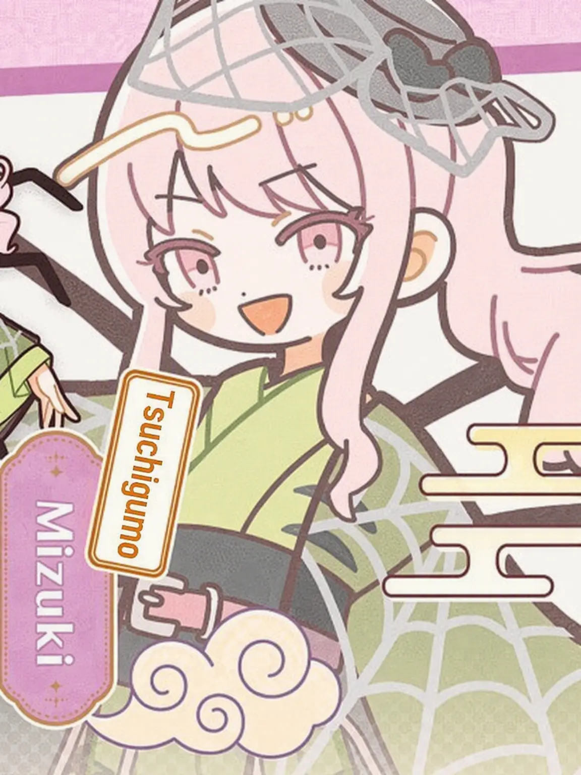 FrugalSlug2020827의 Ayakashi Alley Tailor