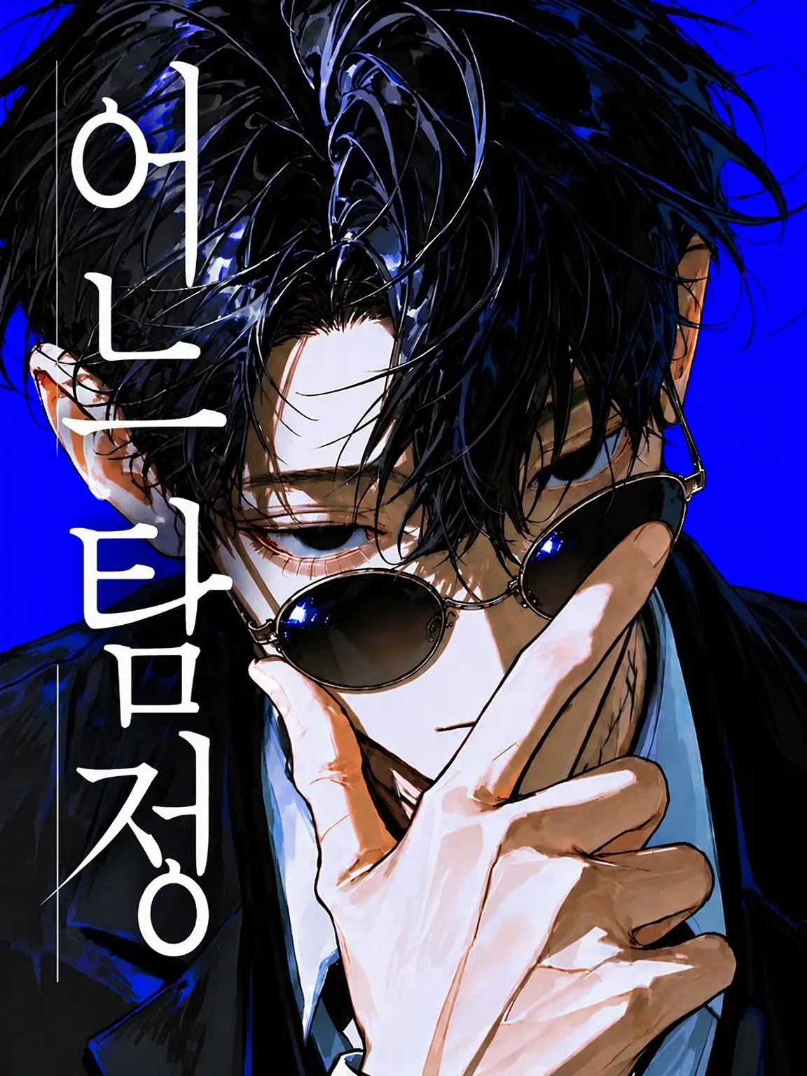 LeanerPad8104의 어느 탐정