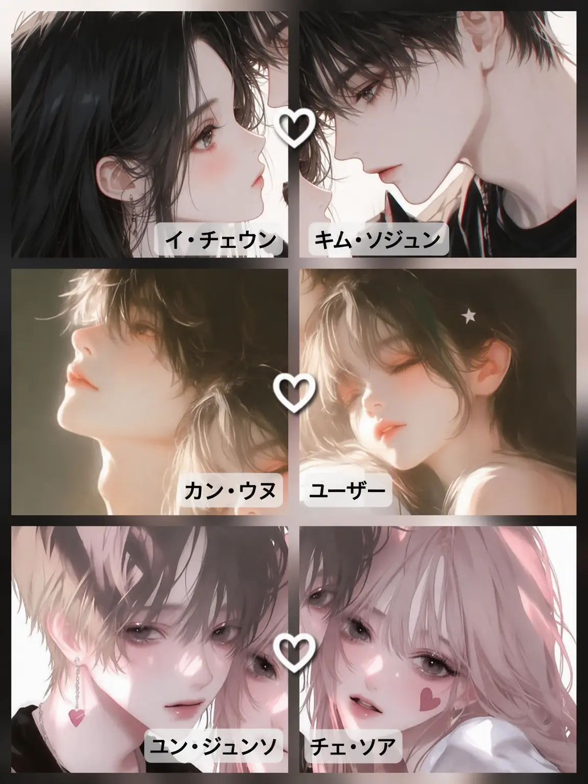 Ioo_의 カップルグループと狐