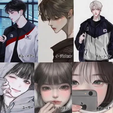 Profile image of キム・イアン