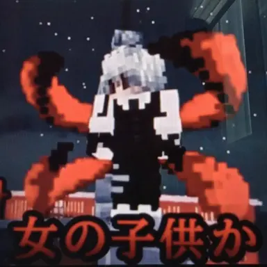 Profile image of デシッカ