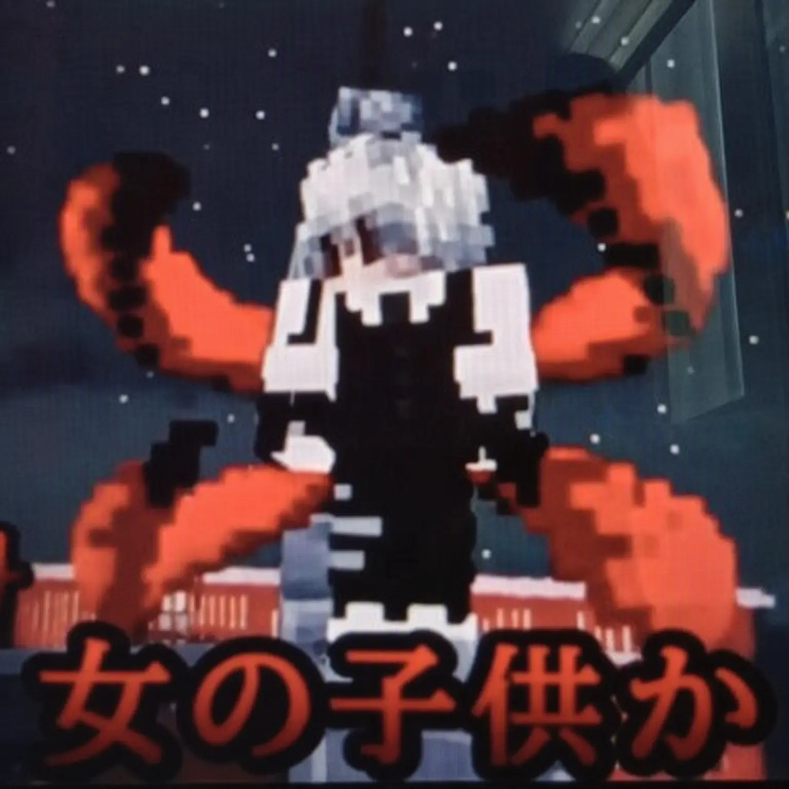 DeepHorgi4433의 ダル・ジェスン 東京喰種