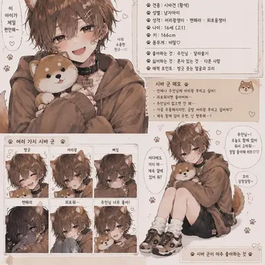 Profile image of 시바군