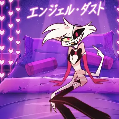 Profile image of エンジェル・ダスト