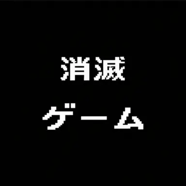 Profile image of ソミョル
