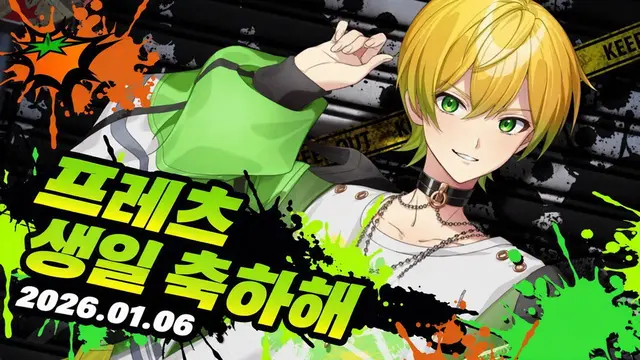 Profile image of 앗토, 프리츠