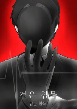 Profile image of 롤랑