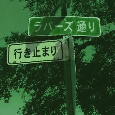 Profile image of ビー