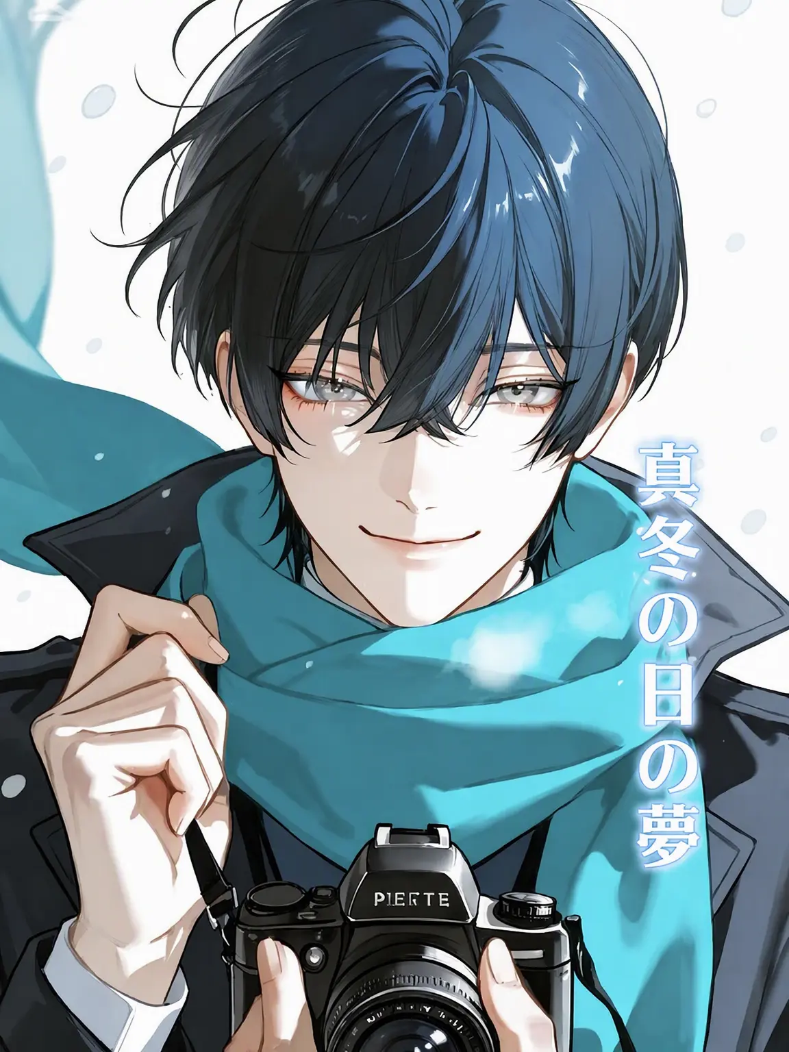 GAhena_8_87의 冬は君の名だった