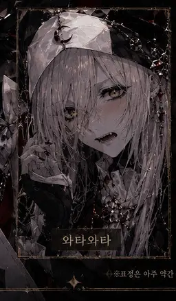 Profile image of 레비