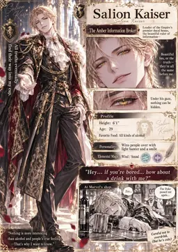 Profile image of Salion
