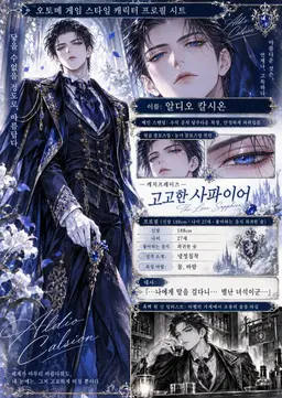 Profile image of 알디오