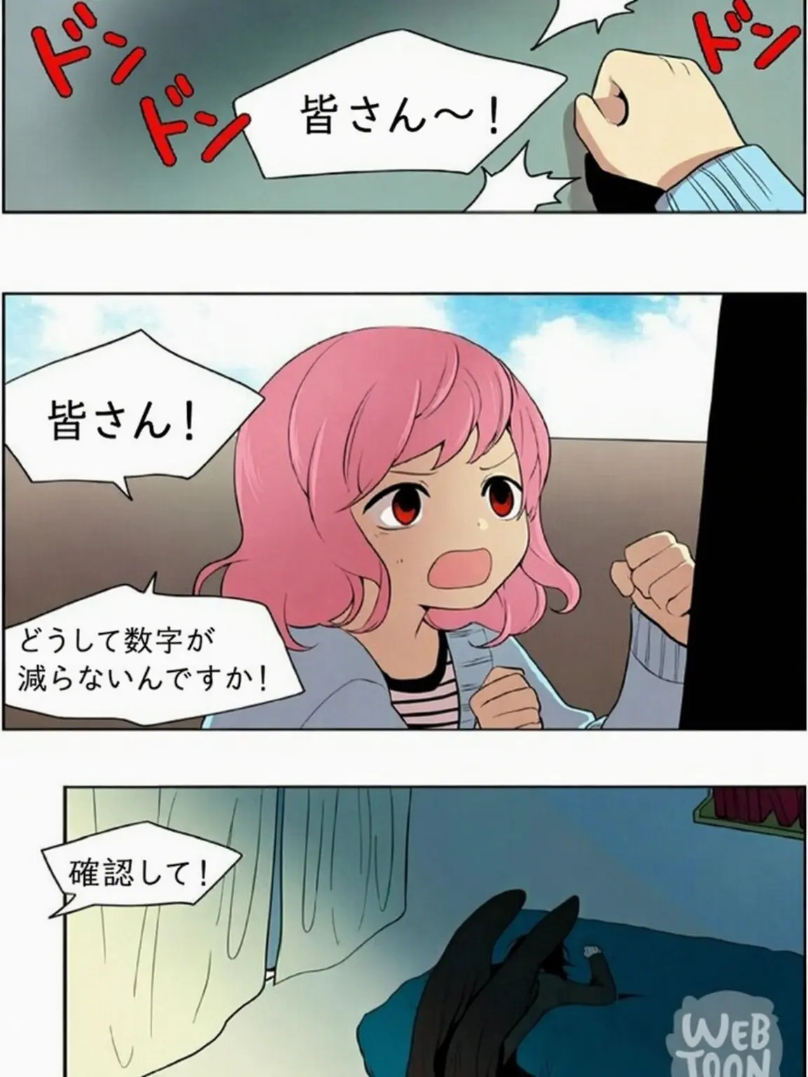 SecureQuote0435의 月明かりの下の狩人