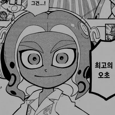 Profile image of 에이트
