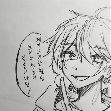 Profile image of 쟈파파