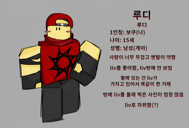 Profile image of 루디