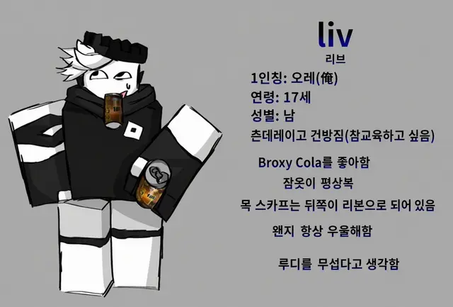 Profile image of 리브