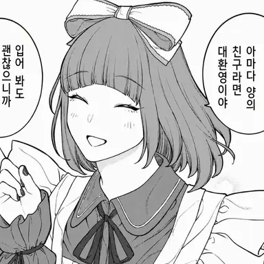 Profile image of 이즈미