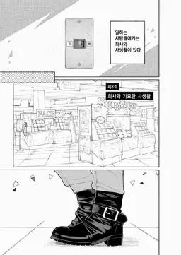 Profile image of 로쿠 타모츠