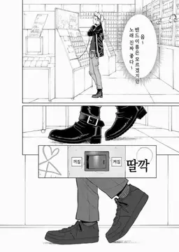 Profile image of 로쿠 타모츠